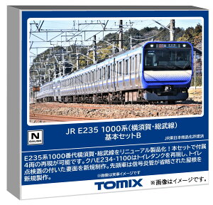 �g�~�[�e�b�N TOMIX N�Q�[�W JR E235 1000�n ���{��E������ ��{�Z�b�gB �S���͌^ �d�� 97206