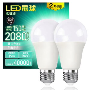 �y�K�i���������s�zOKALUMI led �d�� e26 ���P�x 2080lm 150w�`���� �����F(5000k) �L�z�� �����F 15w�ȃG�l �ڂɗD���� �f�M�ގ{�H���/�����Ή� �L���E���ցE�g�C���E���ʏ��E���r���O�E�Q�� 