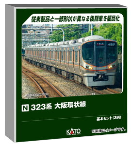 KATO NQ[W 323n  {Zbg 3 S͌^ d 10-1988