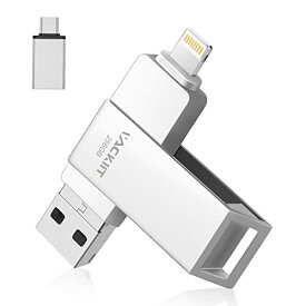 Vackiit 【MFi認証取得】iPhone用USBメモリー 256GB USBフラッシュドライブ 高速USB 3.0 フラッシュメモリー スマホ データ保存 写真 バックアップ lightningコネクタ搭載 iPhone/iPad/PC/Androi