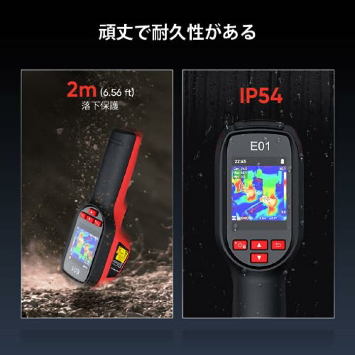 楽天市場】HIKMICRO E01 サーモグラフィー SuperIR 解像度 240x240