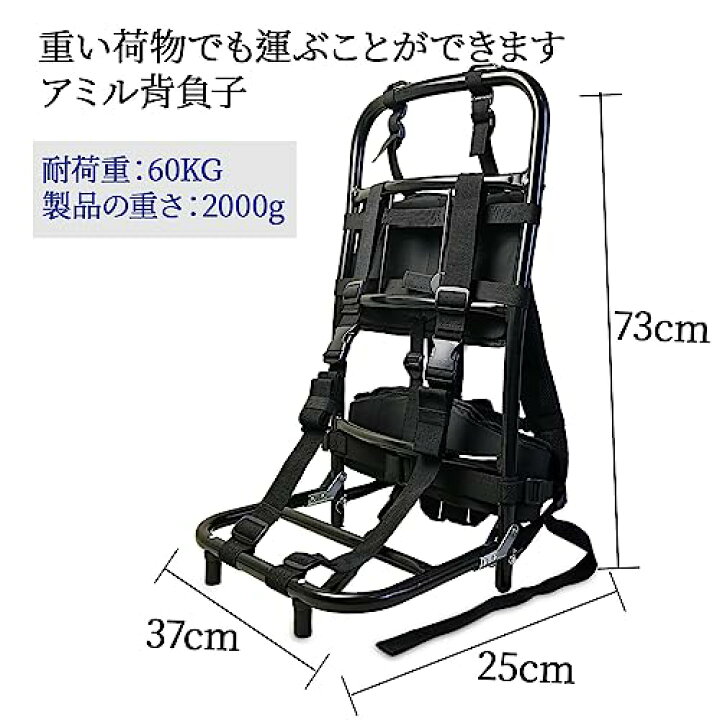 楽天市場】[PAKESI] キャリー 背負子 登山用 アルミ合金 ポータブル 