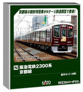 KATO NQ[W }dS2300n s {Zbg 4 S͌^ d 10-2031