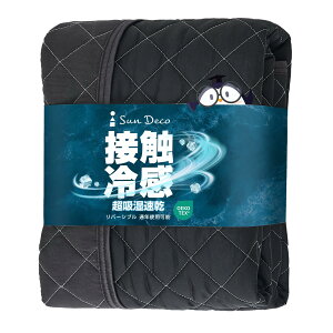 Sun Deco �~���p�b�h �V���O�� �⊴ �ėp �x�b�h�p�b�h �Ђ��� �~�p�b�g �􂦂�Q-MAX0.46�yTEIJIN �}�C�e�B�g�b�v���Ȏg�p�z�R�ۖh�L �~�J���� �z������ ���o�[�V�u�� �h�_�j���H �I�[���V�[�Y��