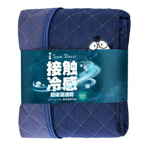 Sun Deco �~���p�b�h �V���O�� �⊴ �ėp �x�b�h�p�b�h �Ђ��� �~�p�b�g �􂦂�Q-MAX0.46�yTEIJIN �}�C�e�B�g�b�v���Ȏg�p�z�R�ۖh�L �~�J���� �z������ ���o�[�V�u�� �h�_�j���H �I�[���V�[�Y��