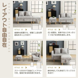 osj ソファ 2人掛け」の人気商品一覧 | 安い商品を通販サイトから探す 