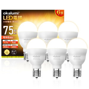 okalumi LED�d�� E17���� 75W�` �~�j�N���v�g���` �d���F 2700k 1080lm ���邢 �~�j�����v�`�d�� �f�M�ގ{�H���Ή� �����s�� ���^�d���^�C�v �����s�� 6�Z�b�g