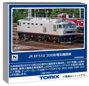 �g�~�[�e�b�N TOMIX N�Q�[�W JR EF510 300�` �S���͌^ �d�C�@�֎� 7195