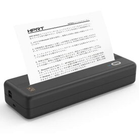 HPRT MT810 A4モバイルプリンター サーマル モノクロ ポータブル プリンタ 小型 ミニ コンパクト ビジネス ホーム アウトドア 出張 感熱紙付き (ブラック)