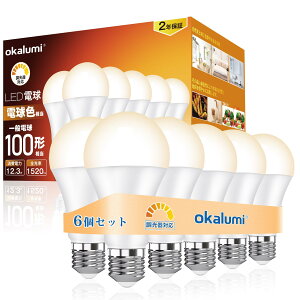 OKALUMI LED�d�� ������Ή��y�ߓd�΍�z100w�` E26���� �d���F 2700k 1520lm ���P�x e26 led ���� �S�����^�C�v �����/�f�M�ގ{�H���Ή� 6�Z�b�g�y�K�i���������s�z