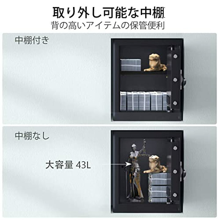 楽天市場】NATRKE 金庫 テンキー式 電子金庫 防犯金庫 緊急キー 