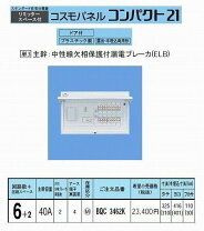 楽天市場】bqr3462の通販 