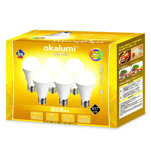 【高演色AAA相当】LED電球 温白色 e17口金 60W形 ミニクリプトン電球 730lm Ra93 広配光 高輝度 省エネ 密閉形器具対応 断熱材施工器具対応 調光不可 OKALUMI 小形電球 6個入り