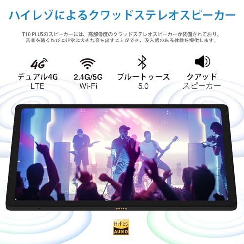 楽天市場】【新登場 Android 13 タブレット】DOOGEE タブレット T10