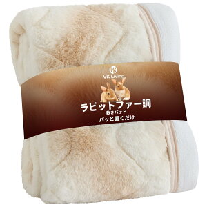 VK Living ~pbh VO ~ yKEEP HOTz rbgt@[ u ӂƂ lTEIJIN ێ 24ԎۏL xbhV[c ς 􂦂 I[x[W 100×200cm