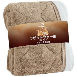 VK Living ~pbh Z~_u ~ yKEEP HOTz rbgt@[ u ӂƂ lTEIJIN ێ 24ԎۏL xbhV[c ς 􂦂 O[x[W 120×200cm