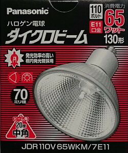 pi\jbN(Panasonic) nQd _CNr[ ȓd͌` 70~a 110V 130W` p E11 JDR110V65WKM/7E11