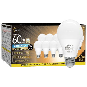 ORALUCE LED�d�� E26���� 9W 900lm 60W�`���� ���P�x �����F 6500K �L�z���^�C�v �����F �ȃG�l ���`���Ή� �����s�� 12��