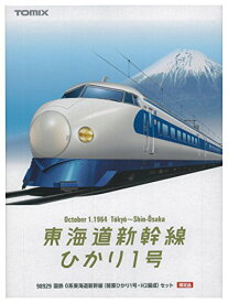 TOMIX Nゲージ 98929 [限定]0系東海道新幹線 (開業ひかり1号・H2編成) セット
