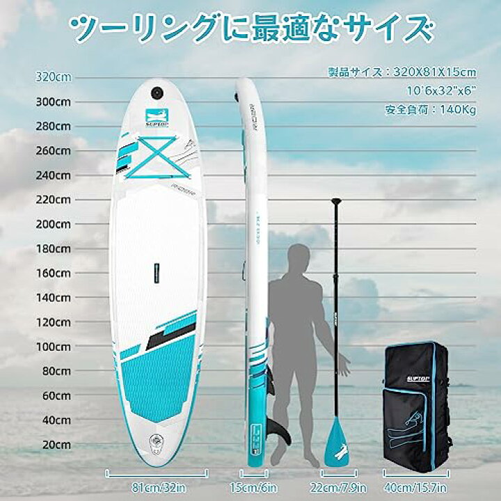 楽天市場】SEAPLUS SUPボード サップボード インフレータブル スタンド 