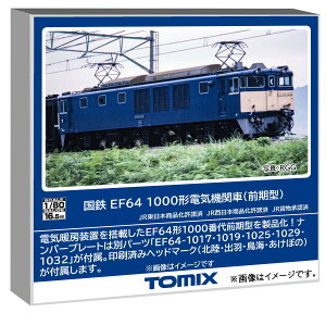 g~[ebN TOMIX HOQ[W S EF64 1000` O^ S͌^ dC@֎ HO-2035