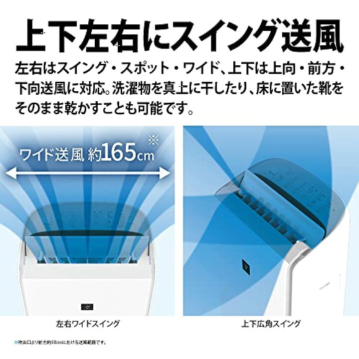 楽天市場】シャープ 衣類乾燥 除湿機 CV-PH140-W ハイブリッド式 年中 