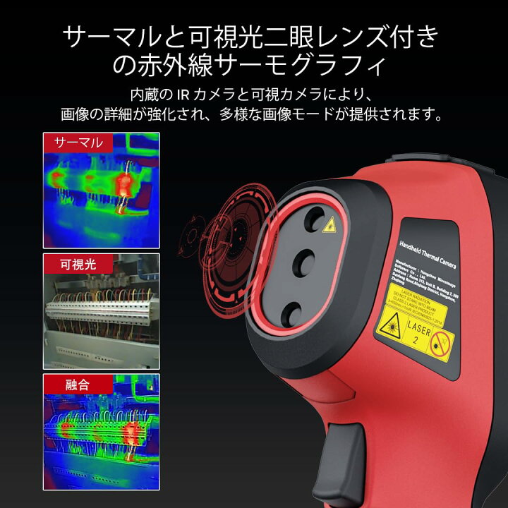 楽天市場】HIKMICRO E02サーモグラフィーカメラSuperIR解像度 240x240 