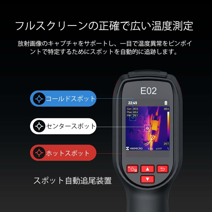 楽天市場】HIKMICRO E02サーモグラフィーカメラSuperIR解像度 240x240 