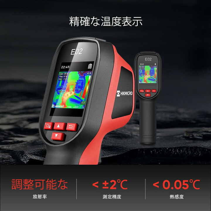 楽天市場】HIKMICRO E02サーモグラフィーカメラSuperIR解像度 240x240