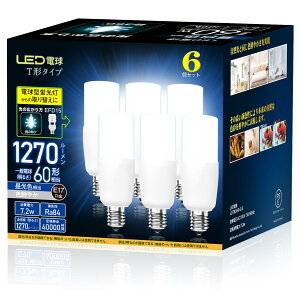 yE17zOKALUMI LEDd T`^Cv a17mm 60w 100w` F 1270[ ʓdET`^Cv Ή 6ZbgyKisz