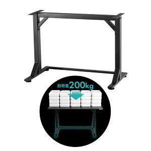 Bauhutte(oEqbe) Q[~OfXN Xe[ufXN r BHD-ST-LEG-BK hɂfXN ω׏d200kg p\RfXN