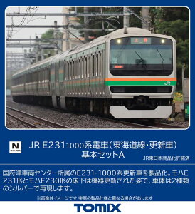 JR E231-1000nd(CEXV){ZbgA 98515