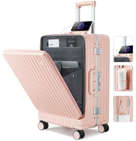 [SnooII] キャリーケース スーツケース 機内持ち込み キャリーバッグ S M L アルミフレーム usbポート カップホルダ 大容量 超軽量 多機能 フロントオープン パソコンケース 旅行 ビジネス 出張1688 (L サイズ(100L), ピンク