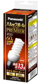 パナソニック パルックボールプレミア D15形 電球色 電球60形タイプ 口金直径26mm 810 lm EFD15EL10H2
