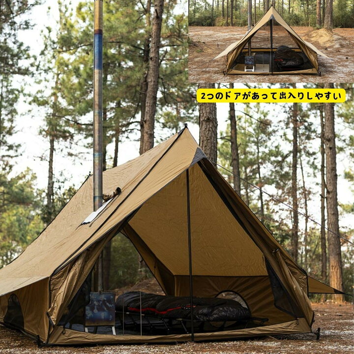 楽天市場】POMOLY CHALET 70 Pro ロッジ型テント2人用 軽量テント 