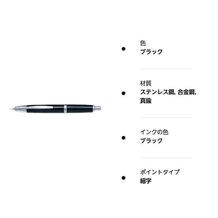 楽天市場】パイロット 万年筆 キャップレス FCN1MRBF ブラック  