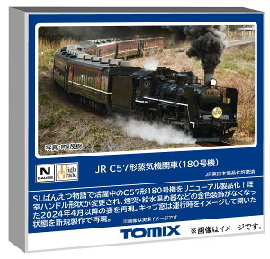 g~[ebN TOMIX NQ[W JR C57` 180@ S͌^ C@֎ 2011