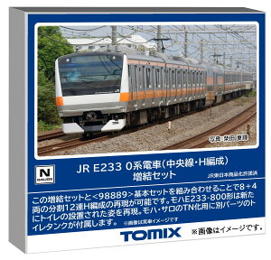 g~[ebN TOMIX NQ[W JR E233 0n  HҐ Zbg S͌^ d 98891