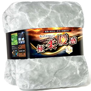 PETSUTA 敷きパッド キング 冬 【極柔暖感】 ベッドパッド あったか敷きパッド 【エアロゲル+天然炭素繊維+高機能中わた】 吸湿発熱 蓄熱保温 ニューマイヤー ふわふわ 柔らかい ベッドシー