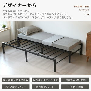 OSJ �f�C�x�b�h �L���� �V���O�� �Z�~�_�u�� �_�u�� �x�b�h�t���[�� �L�k �����[ ������� 2way �A�C�A�� ���q�p �ȃX�y�[�X ����200cm �k�� ������� ���q�p