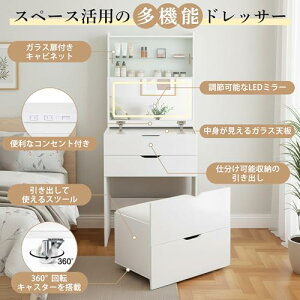OSJ �h���b�T�[ 2WAY�V�� ���D�~���[ ���i�K���� 3�F�ؑ� �K���X���L���r�l�b�g �R���Z���g�t�� USB�|�[�g���� �����o���t�� �ȃX�y�[�X�X�c�[���t�� ��e�ʎ��[ ���ϑ� ���C�N��