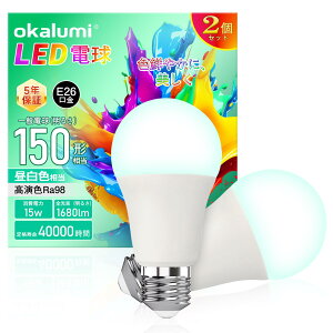 yFRa98zLEDd e26 F 150W` 1680lm S^Cv Lz Px ȃGl `Ή fMގ{HΉ s OKALUMI 2
