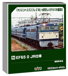 �J�g�[ (KATO) N�Q�[�W EF65 0 JR�d�l �S���͌^ �d�C�@�֎� 3088-2
