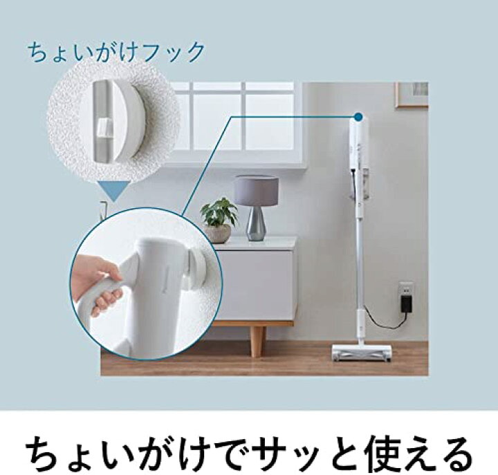 楽天市場】パナソニック コードレス 掃除機 グレー MC-SB85K-H からま 
