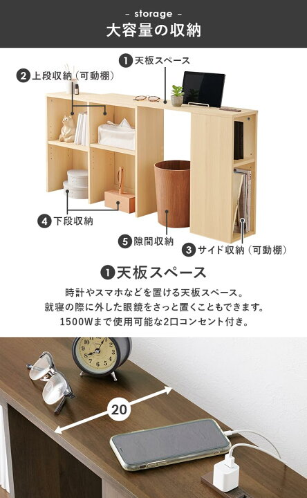 楽天市場】萩原 ヘッドボード 後付け 伸縮 【S-Qサイズまで対応】 棚  