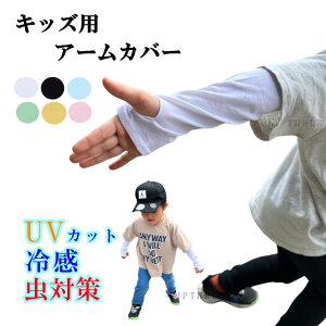 q A[Jo[ UVJbg ڐG⊴ ʋC ėp LbY rJo[ 5?12 j̎q ̎q ʉ ʊw  V MǑ΍  Ăh~ Vv  􂢑ւ v`v ؍