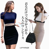 楽天市場】セクシー ワンピース ミニ（カラーホワイト）（レディース 