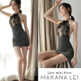 楽天市場 ホルターネック ワンピース インナー 下着 ナイトウェア の通販