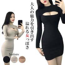 楽天市場】胸元 セクシー トップスの通販 