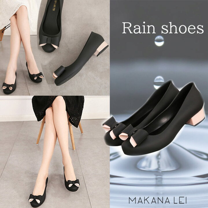 楽天市場 レインシューズ レインパンプス バレエシューズ フラットシューズ 送料無料 リボン デザイン 撥水 パンプス おしゃれ 黒 靴 ラウンドトゥ ローヒール ぺたんこ 痛くない 歩きやすい 疲れない 走れる フラット レインパンプス ブラック Anker By Makana Lei